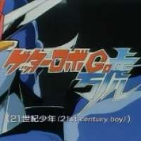   Getter Robo Go <small>Animation Director</small> 